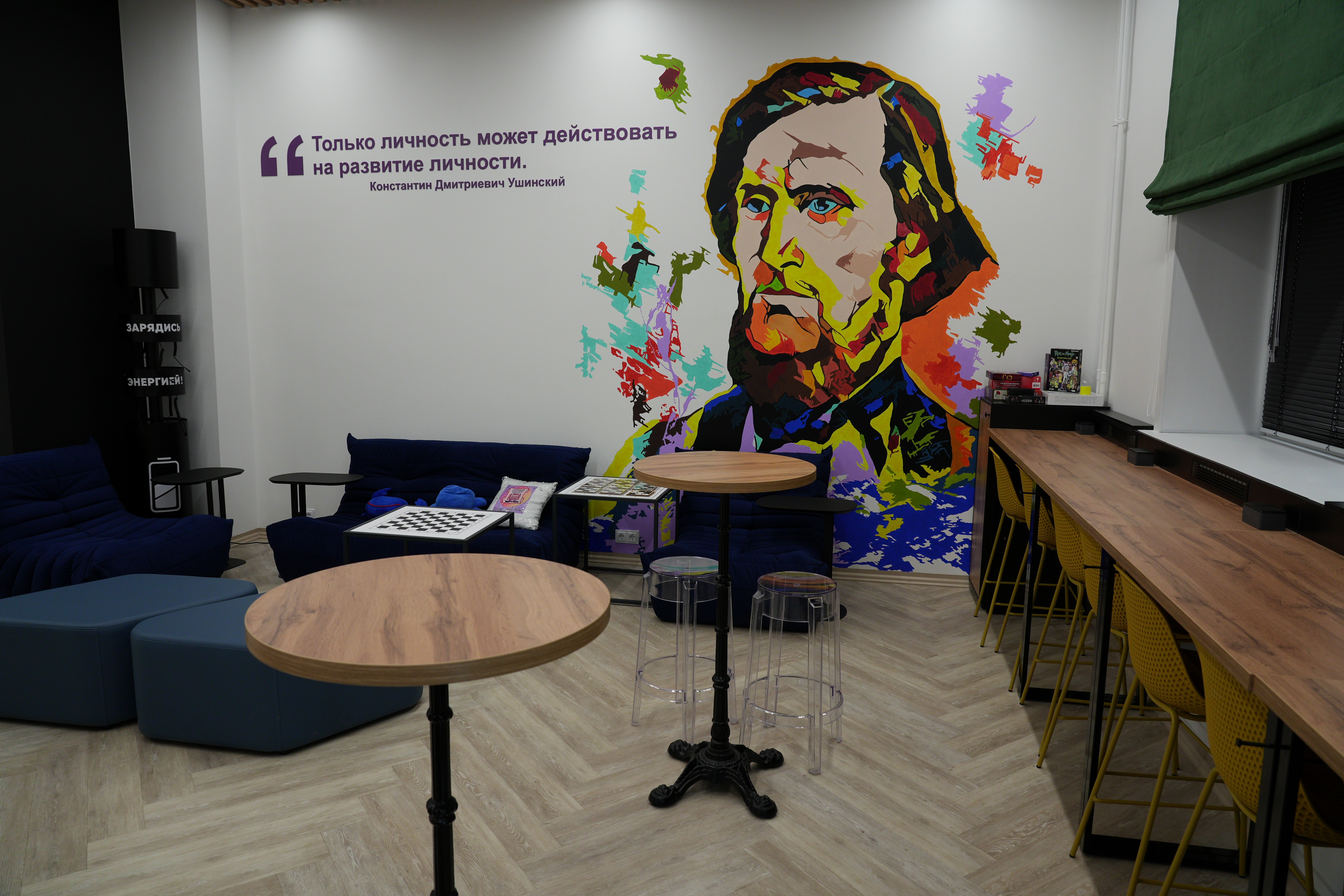 Студенческое пространство