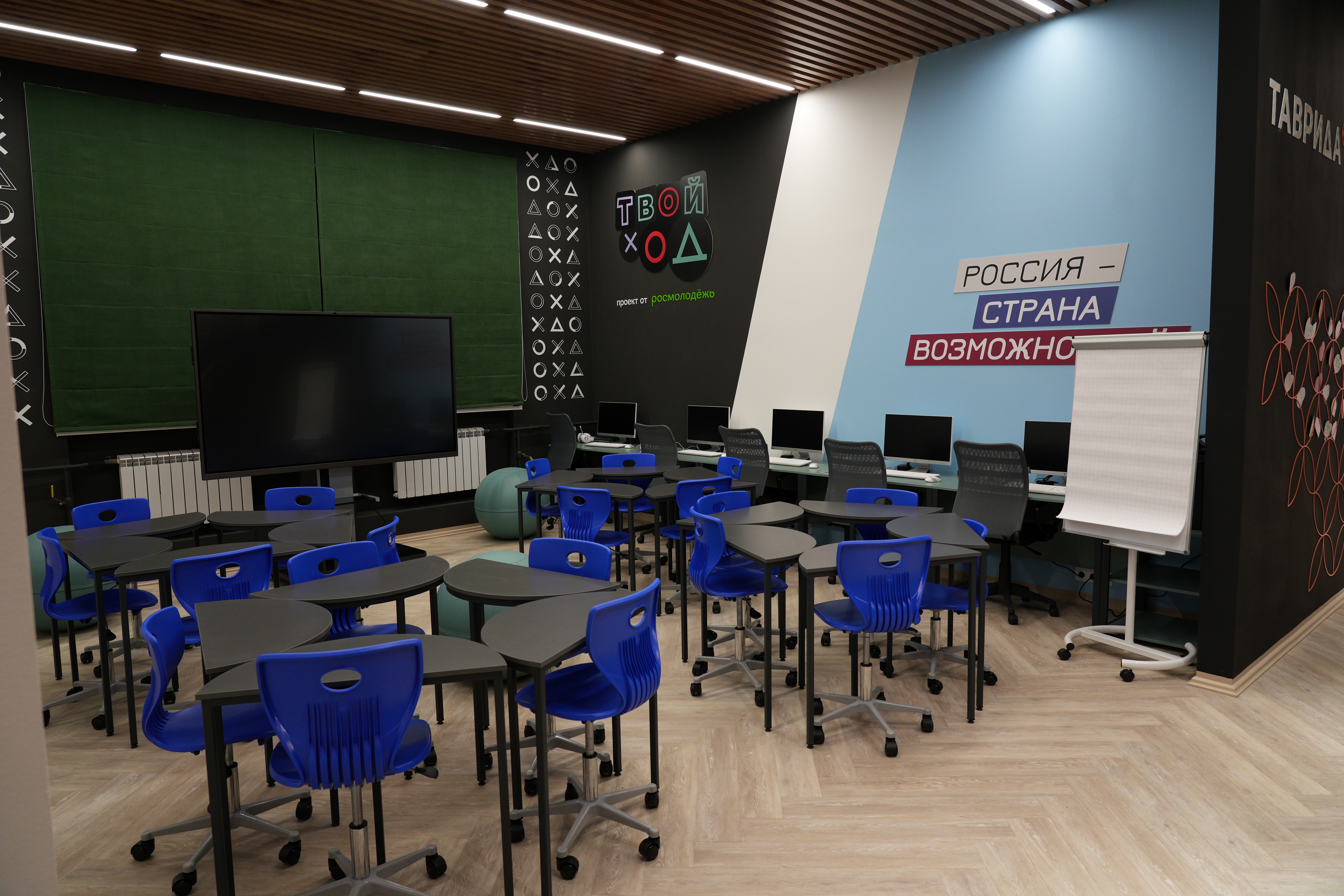 Проектная зона