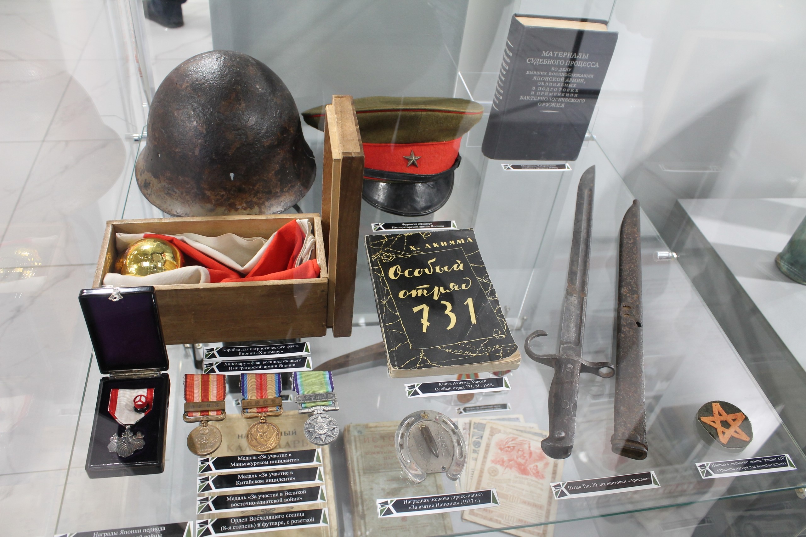 Экспонаты военной экспозиции