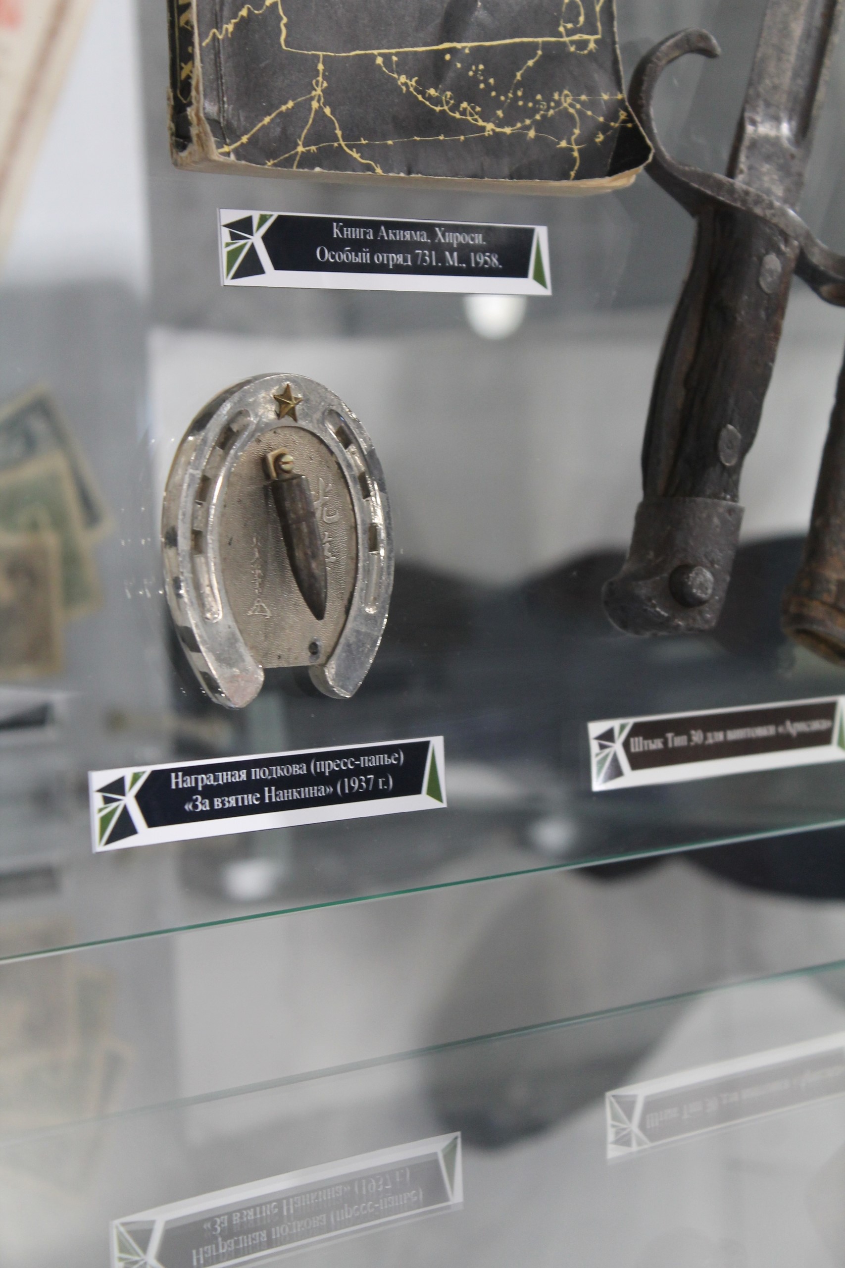 Интерактивная панель экспозиции