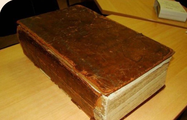 Библия 1802 года