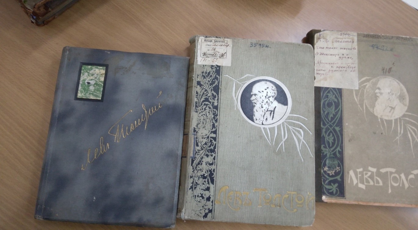 Первое посмертное собрание сочинений Л. Толстого 