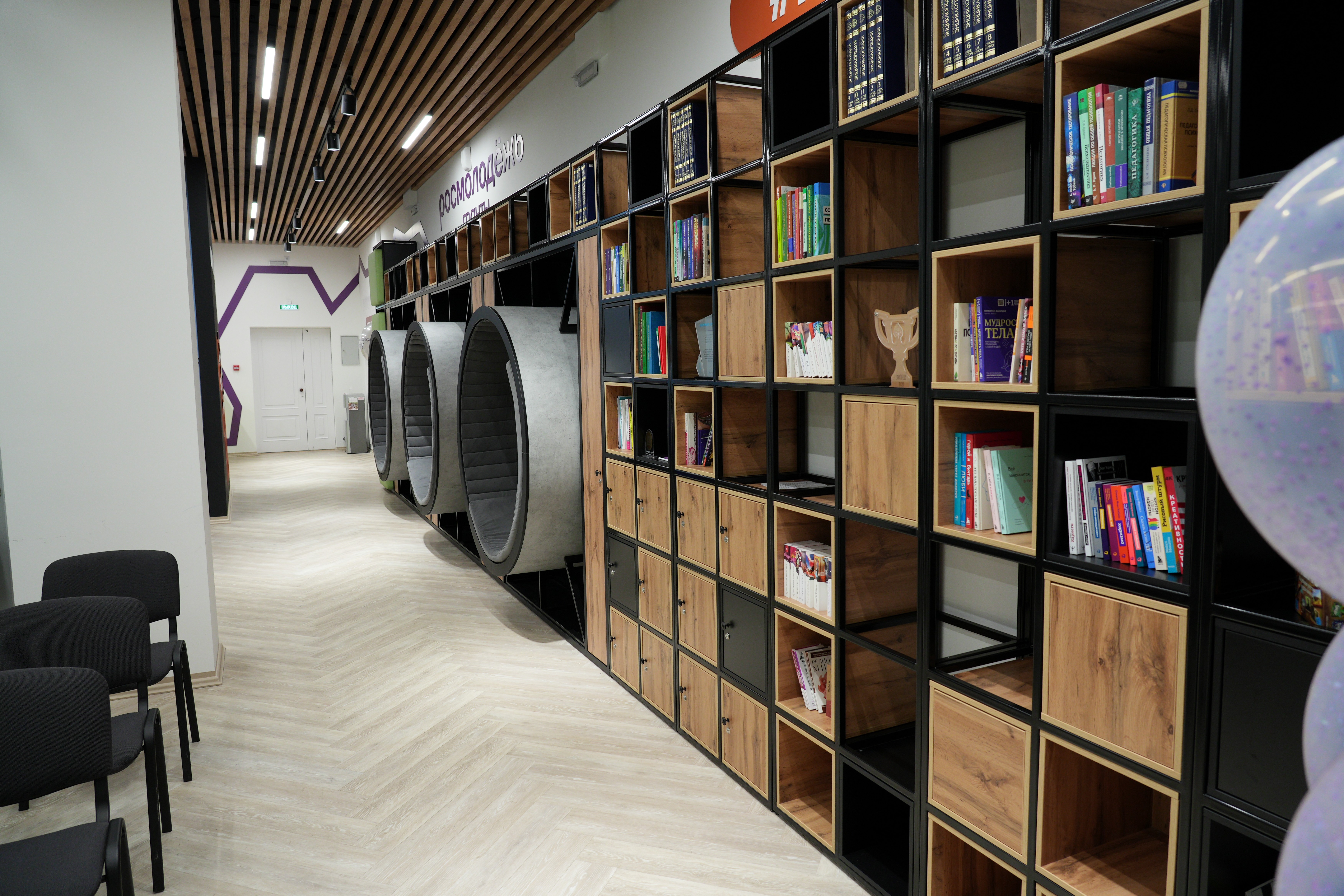 Зона коммуникации